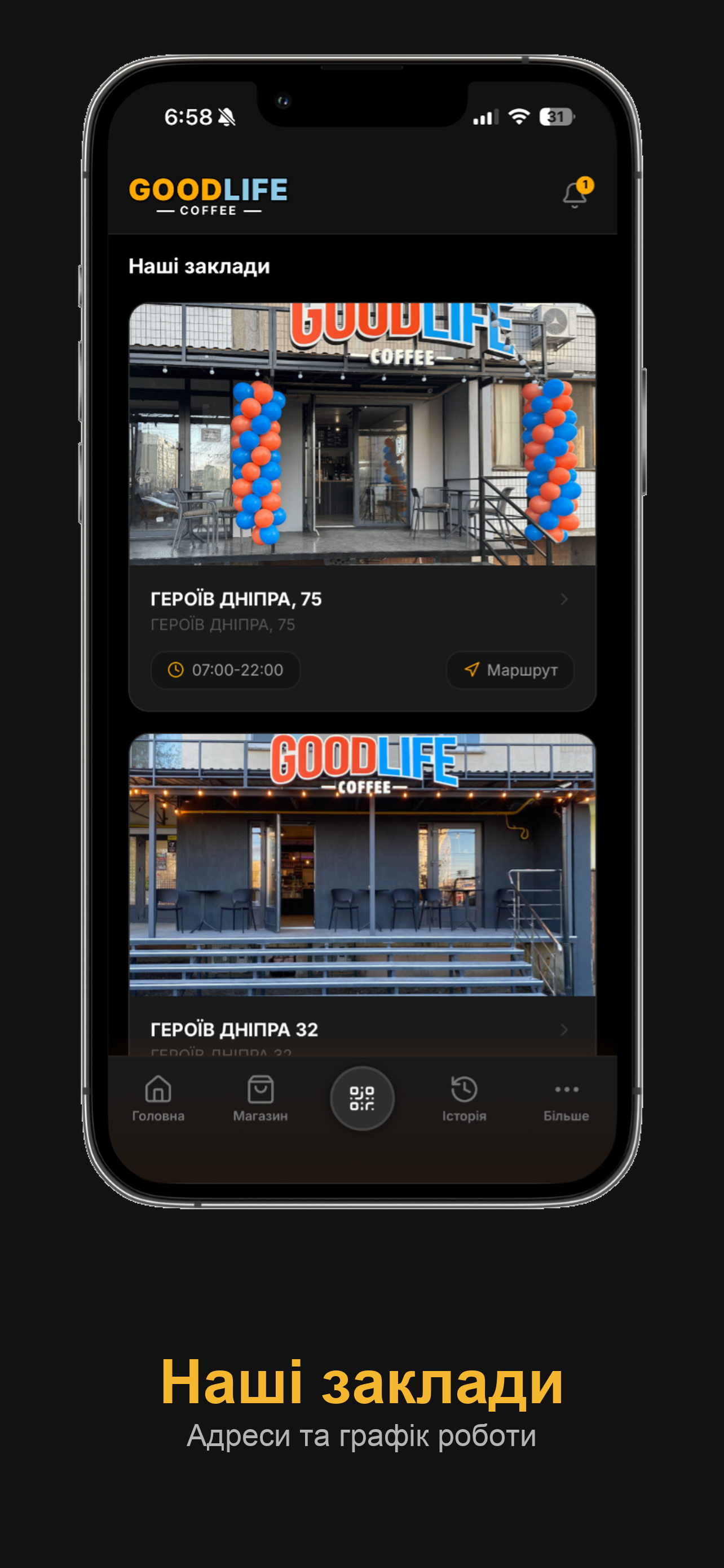 Good Life — магазин